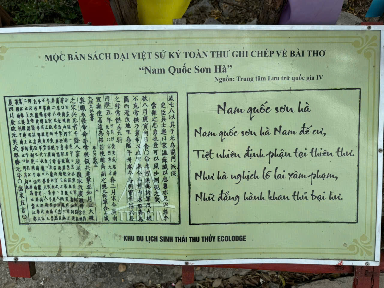 Ảnh có chứa văn bản, thực vật, chữ viết tay, thực đơn

Nội dung do AI tạo ra có thể không chính xác.